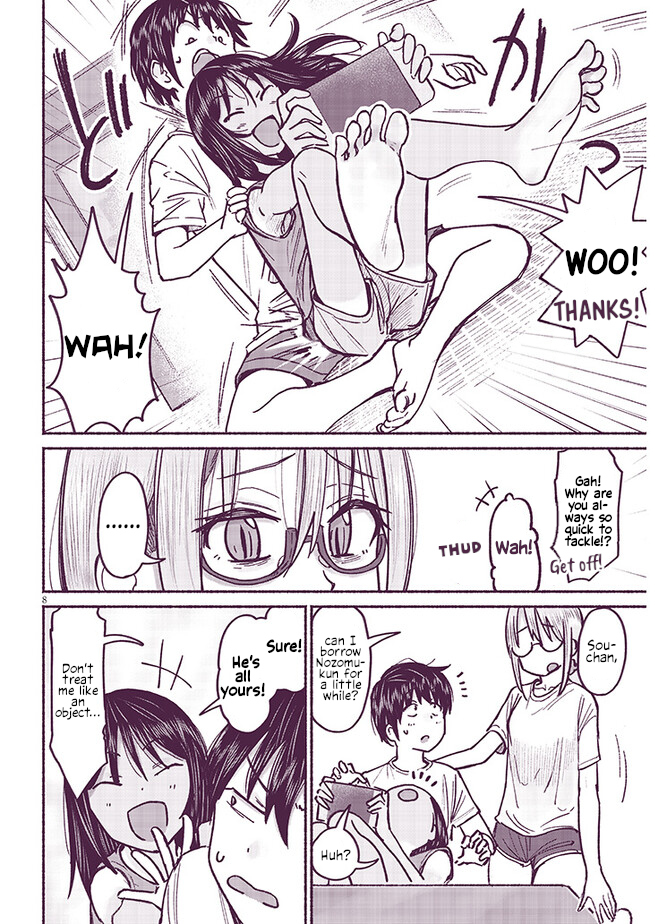 ページ 8