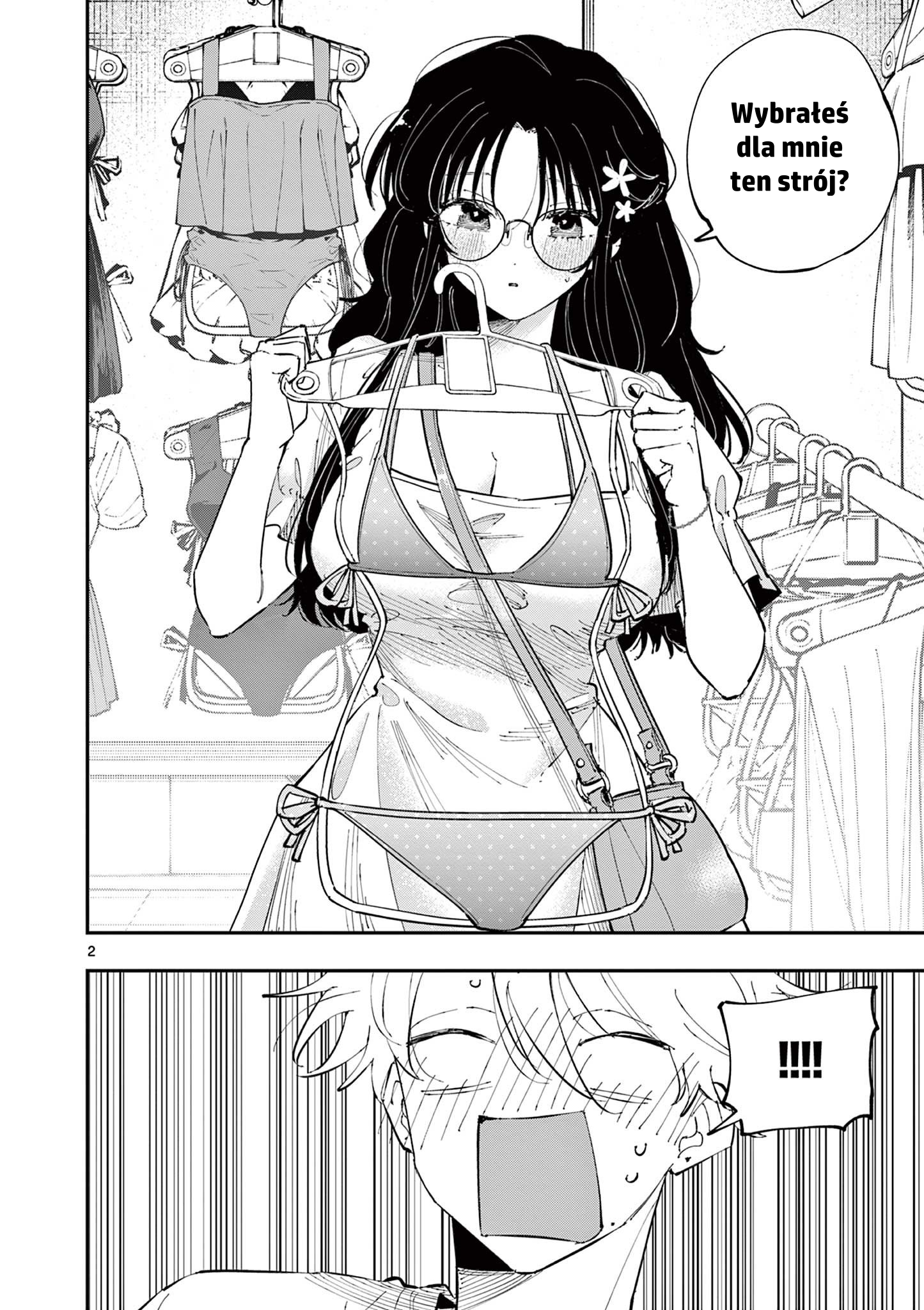 ページ 2