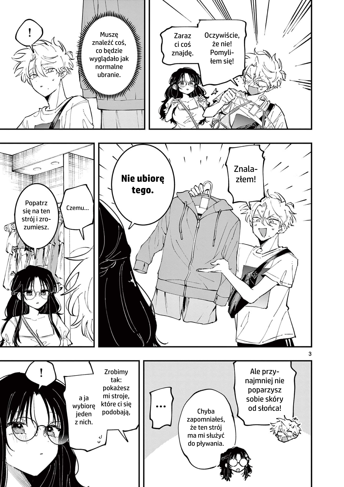 ページ 3