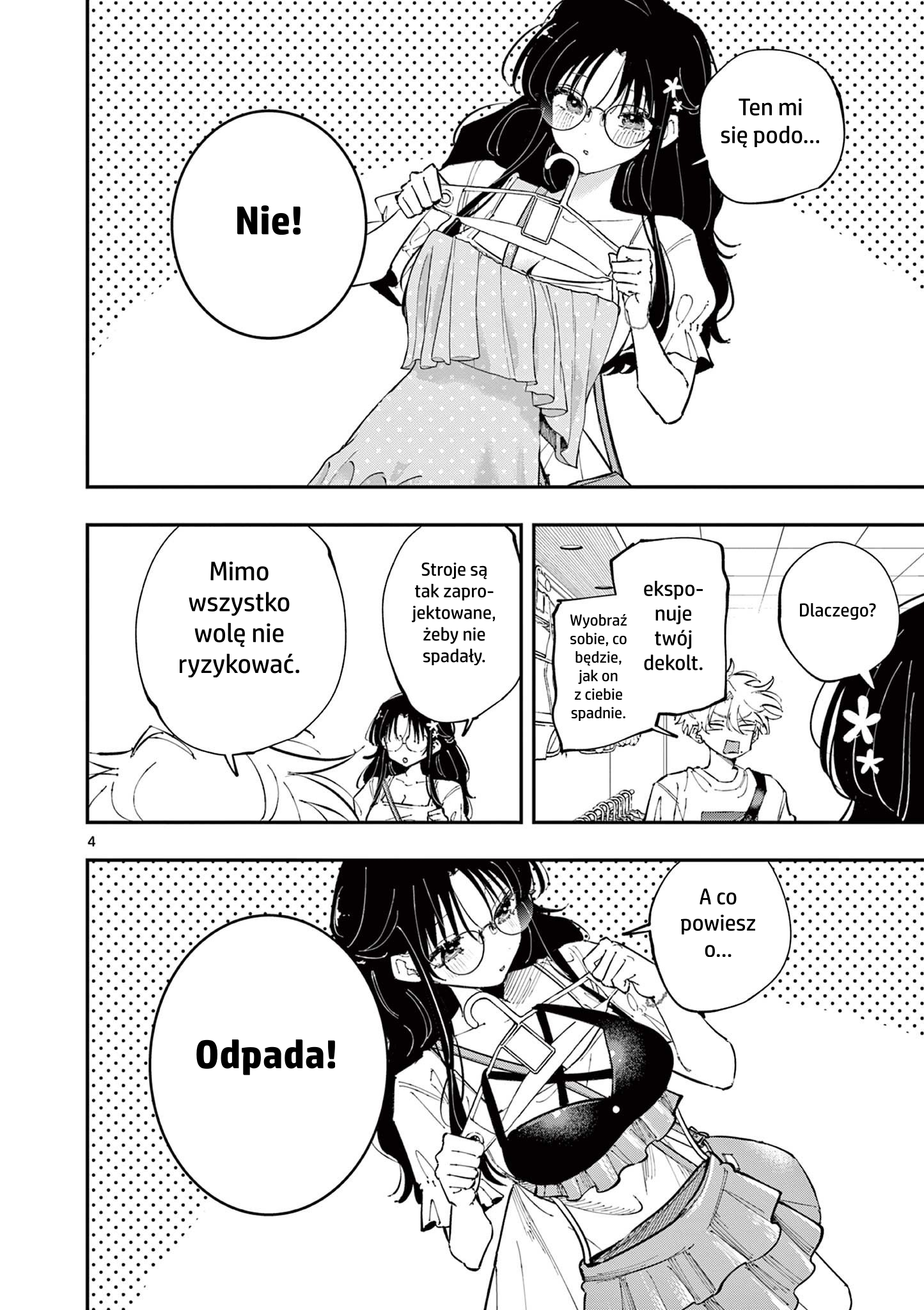 ページ 4