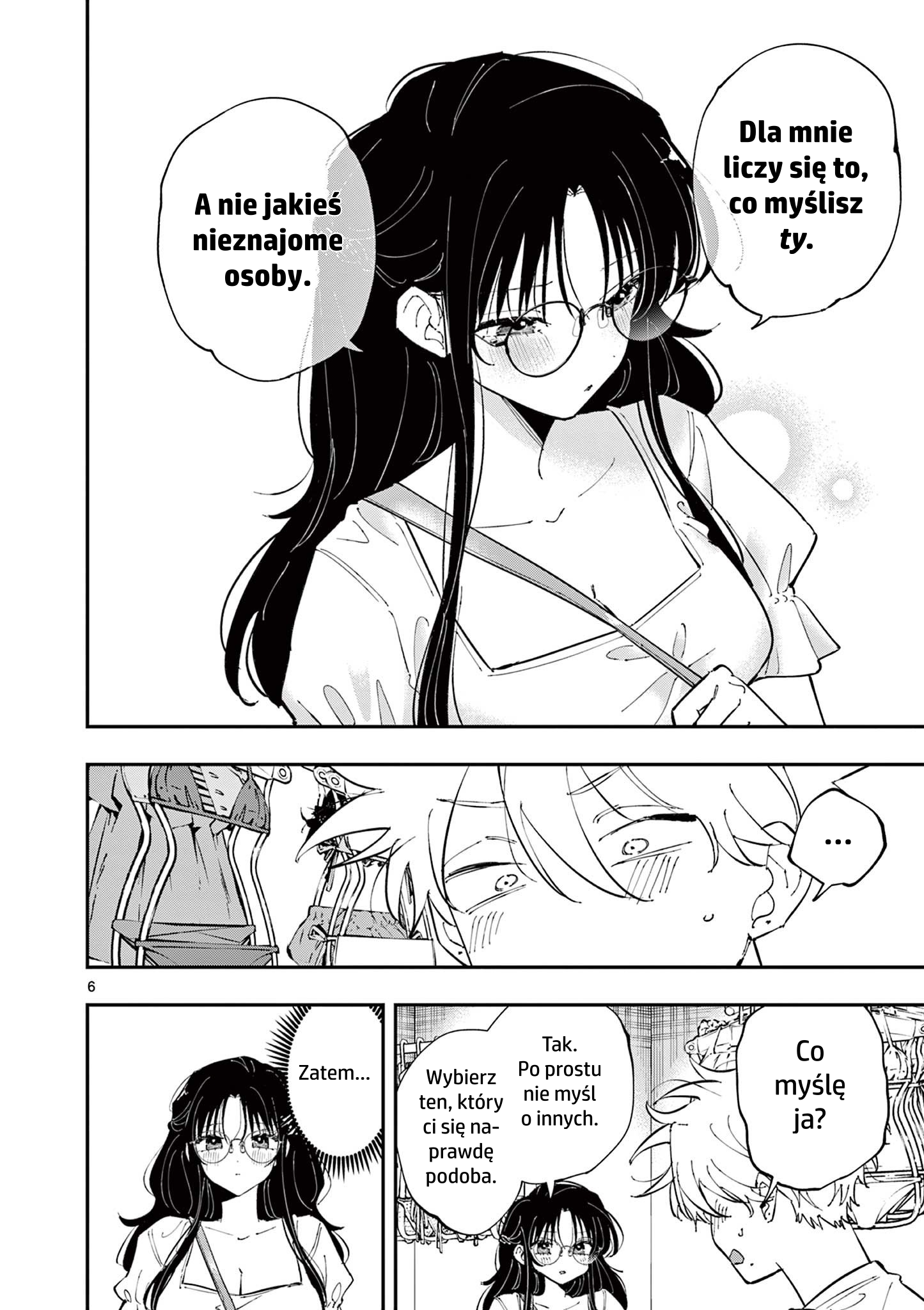 ページ 6