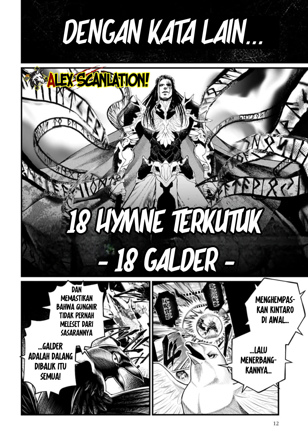 ページ 10