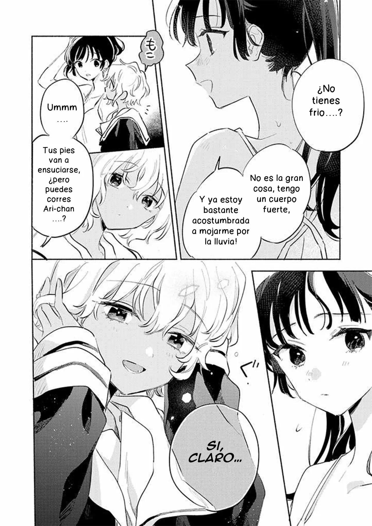 ページ 7