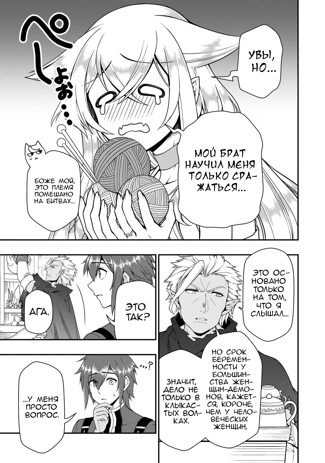 ページ 17