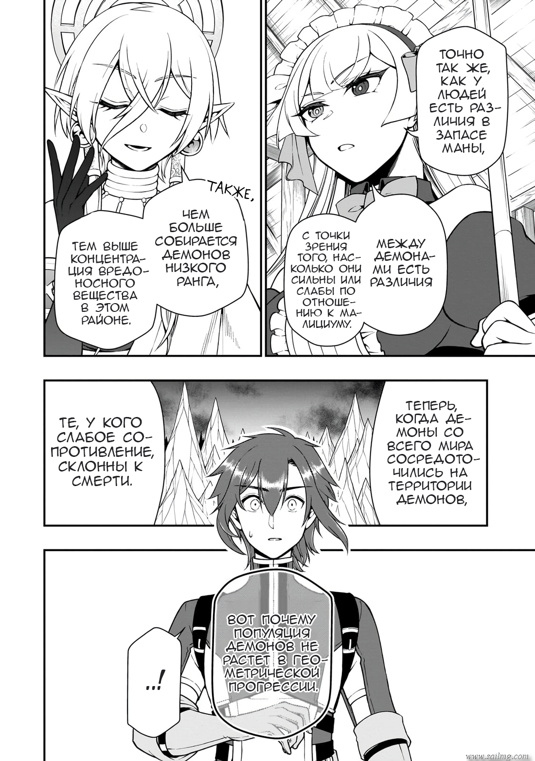 ページ 20
