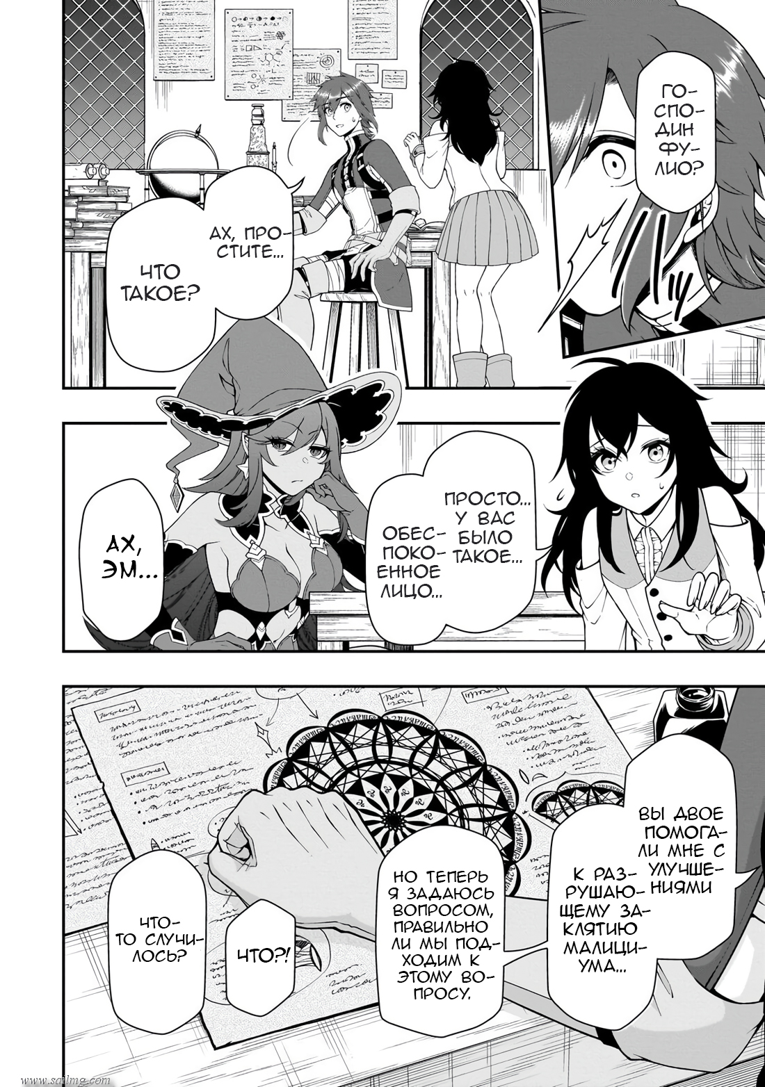 ページ 22