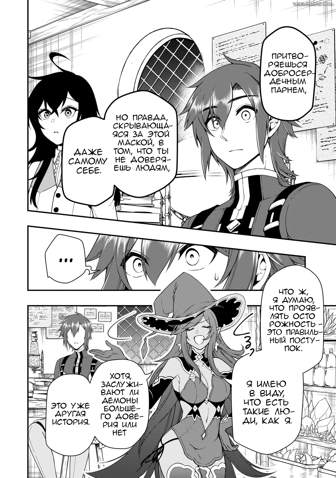 ページ 28
