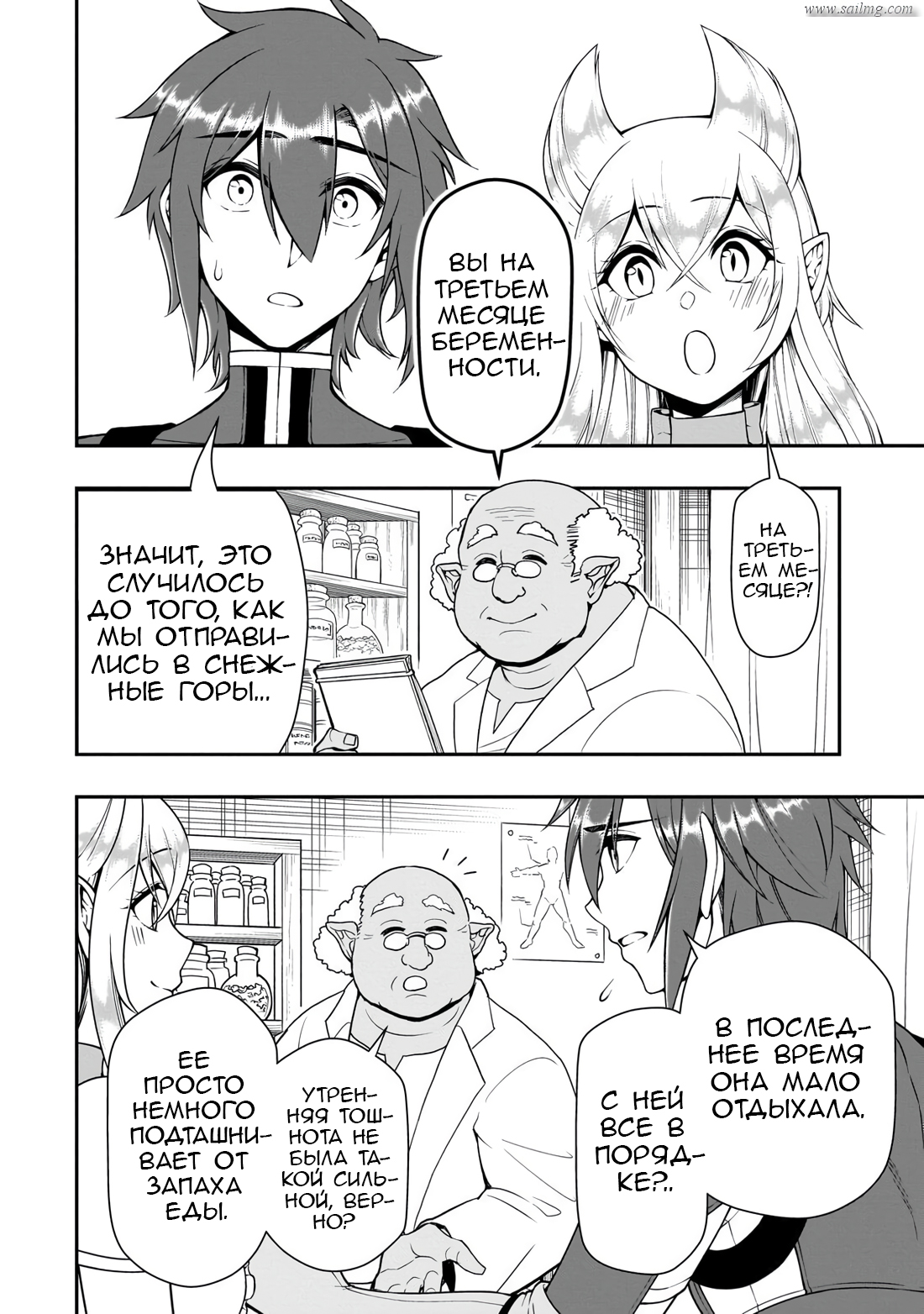 ページ 10