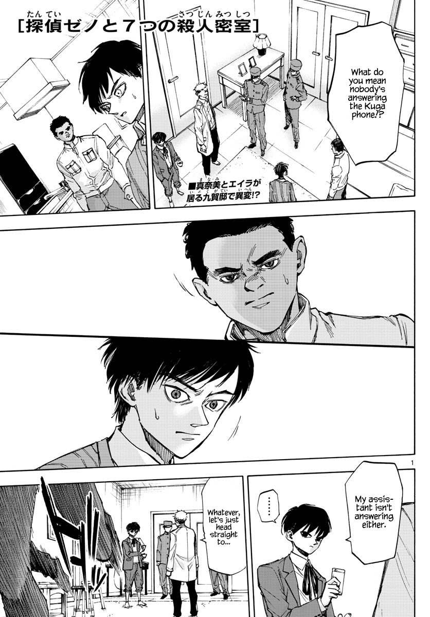 ページ 1
