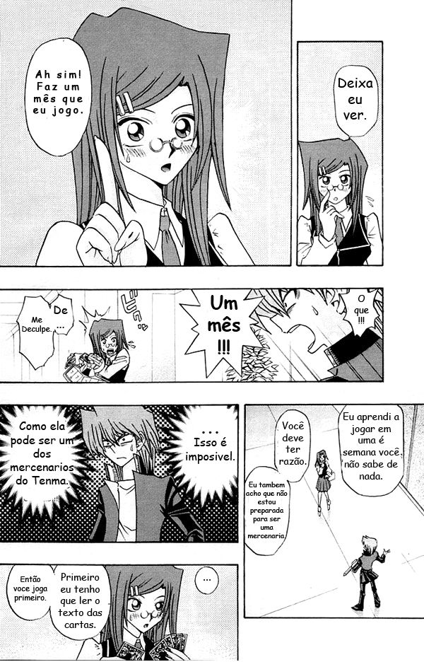 ページ 2