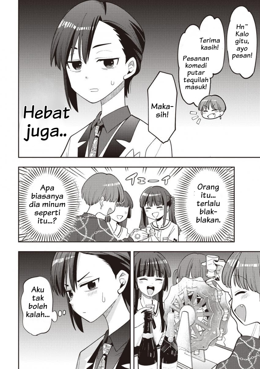 ページ 14