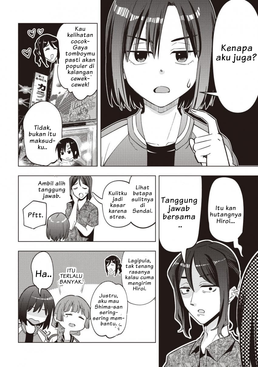 ページ 4