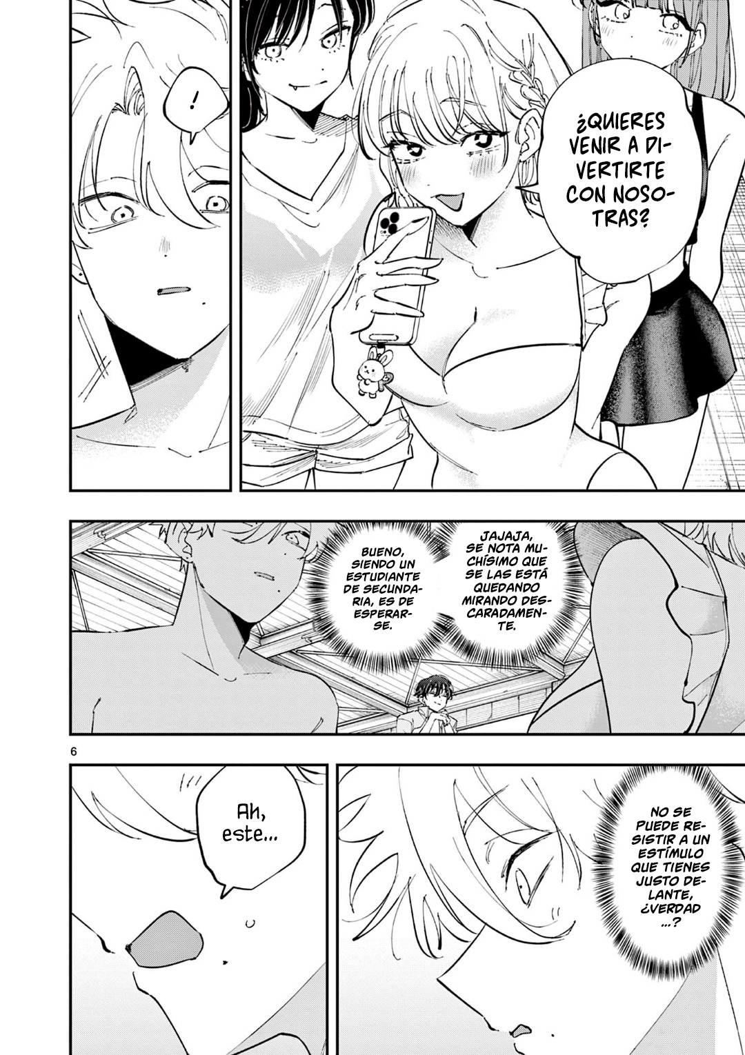 ページ 8