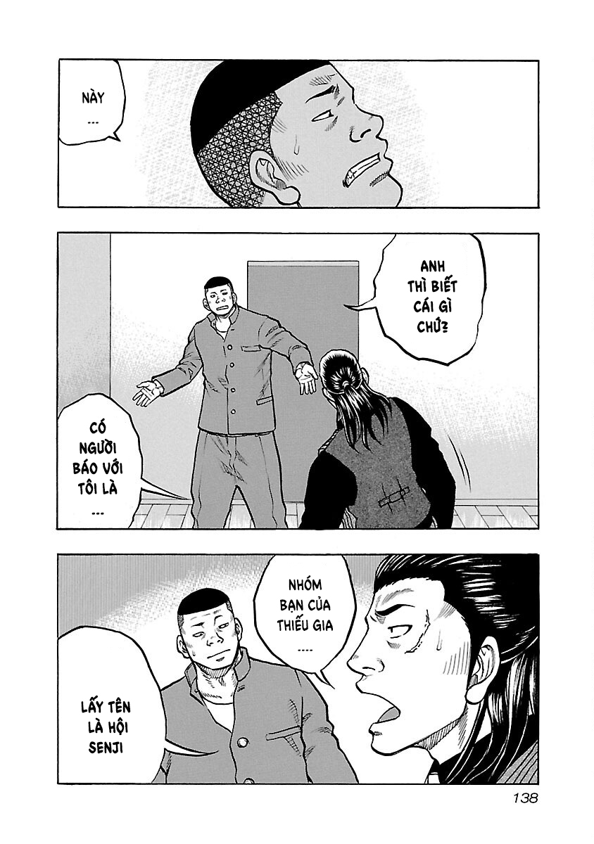 ページ 12