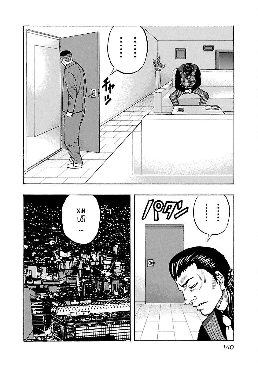 ページ 14