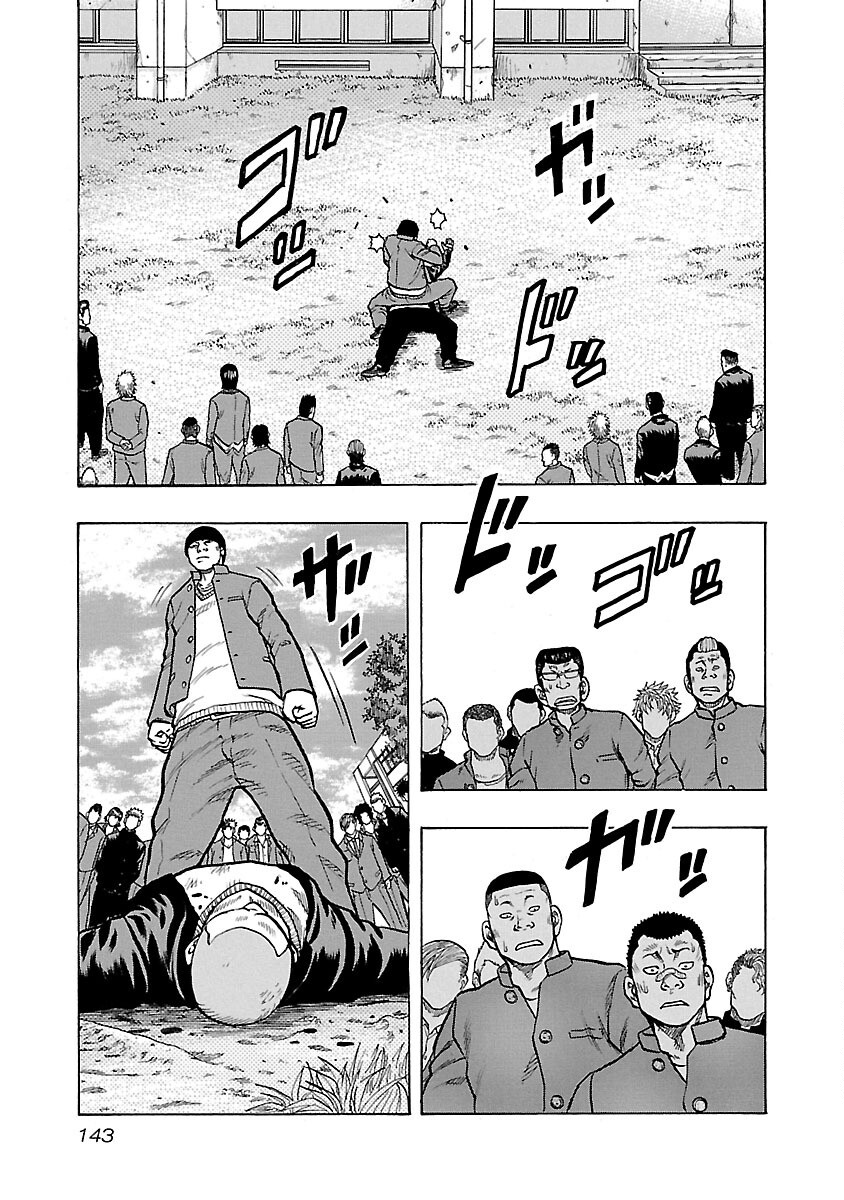 ページ 17