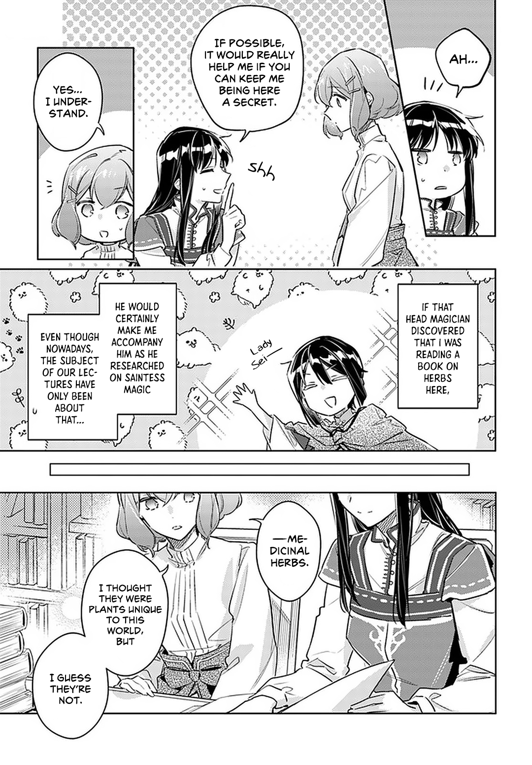 ページ 23