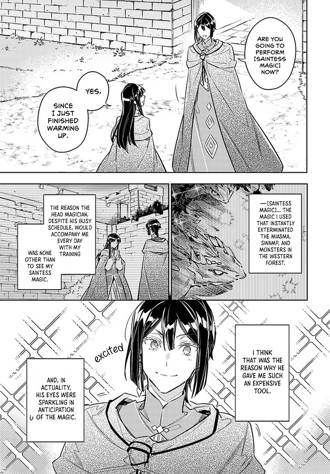 ページ 7