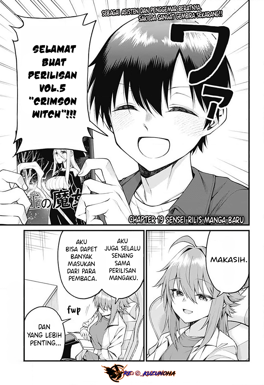 ページ 2