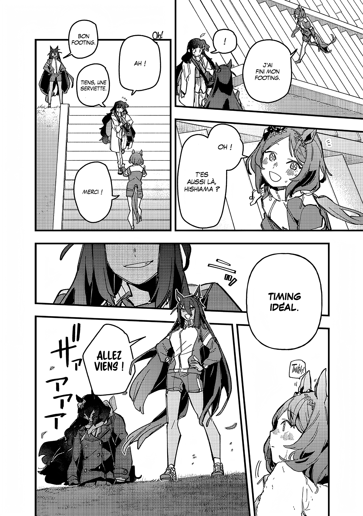 ページ 12