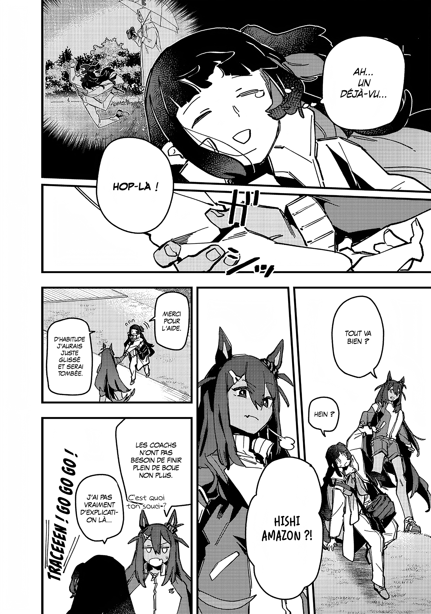ページ 8