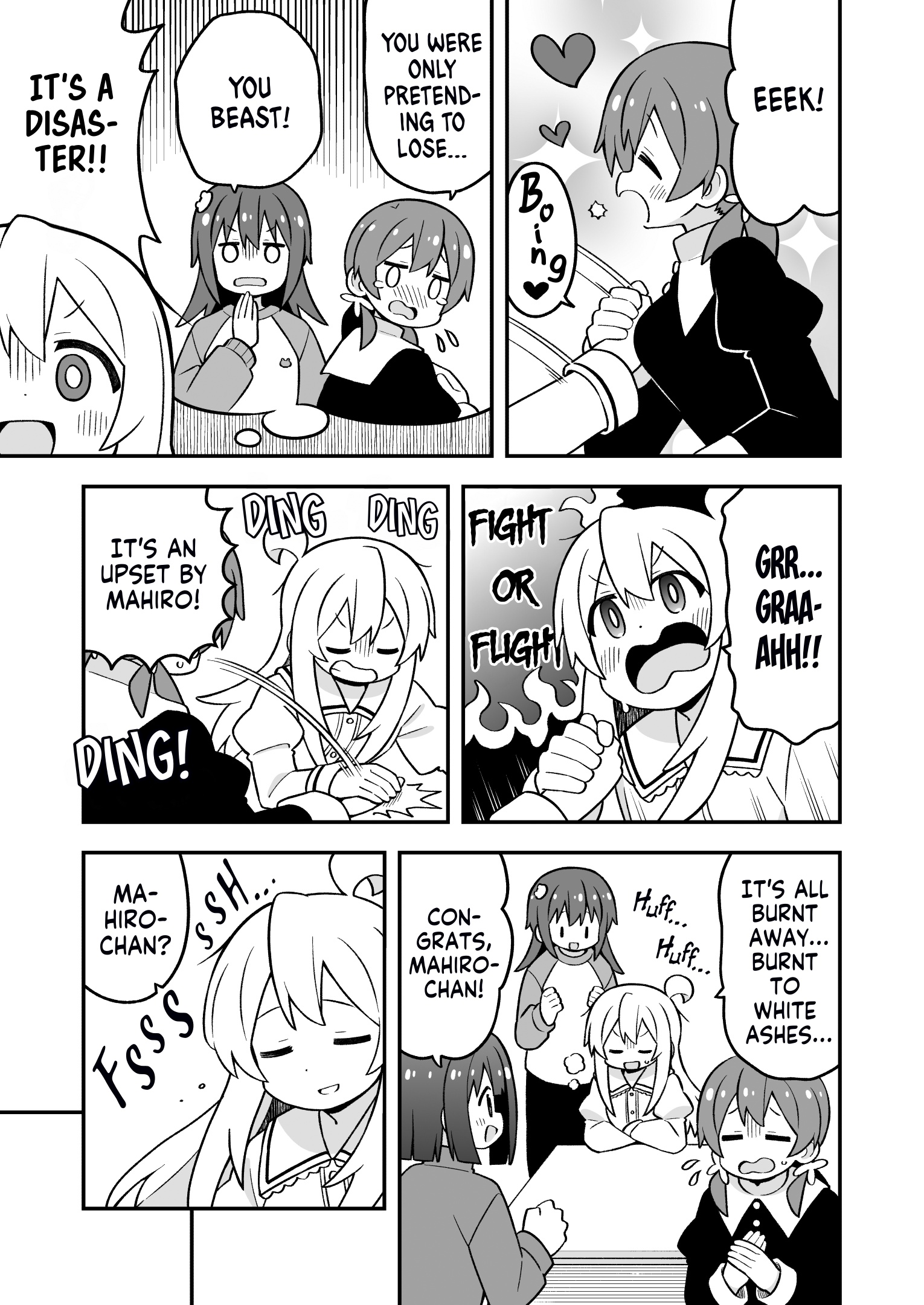 ページ 11