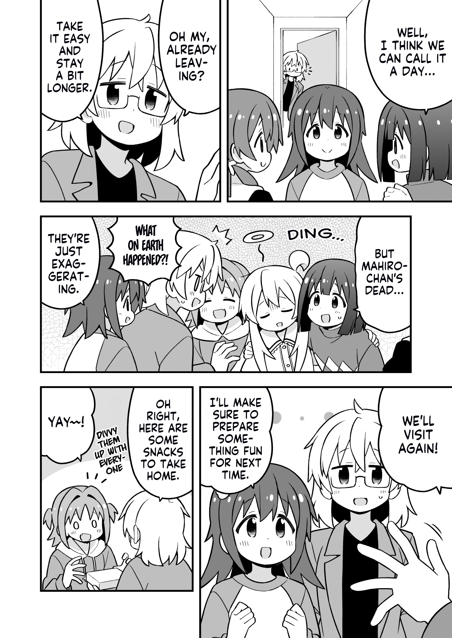 ページ 12