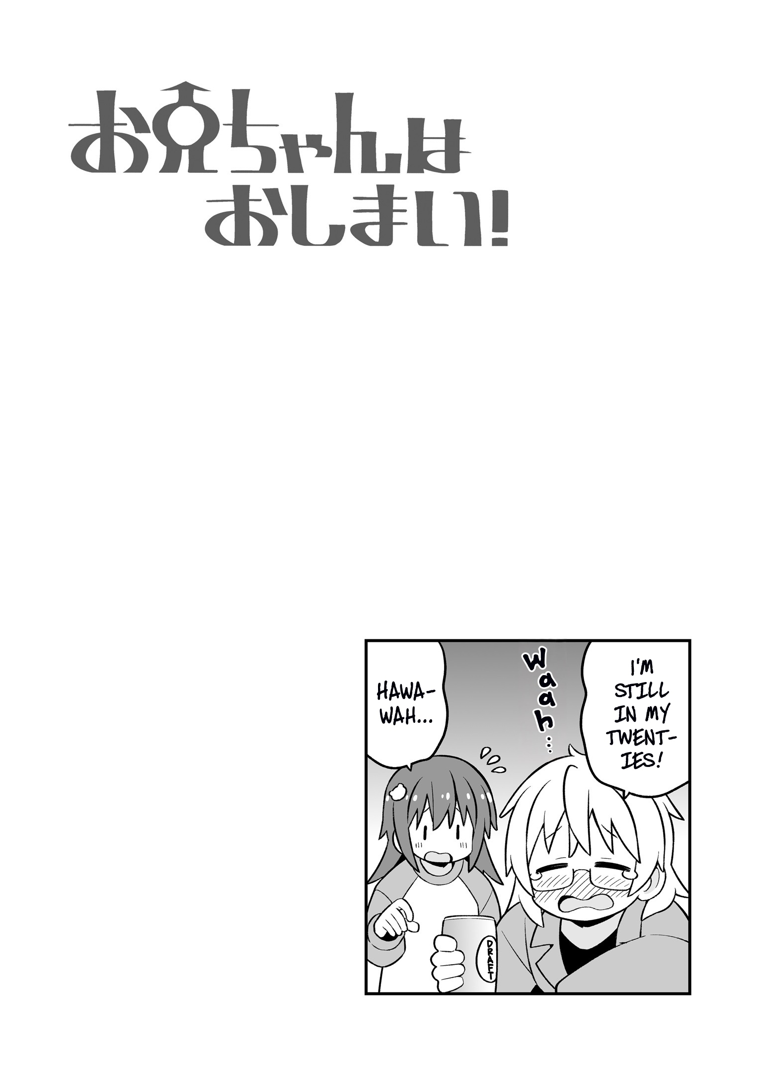ページ 14