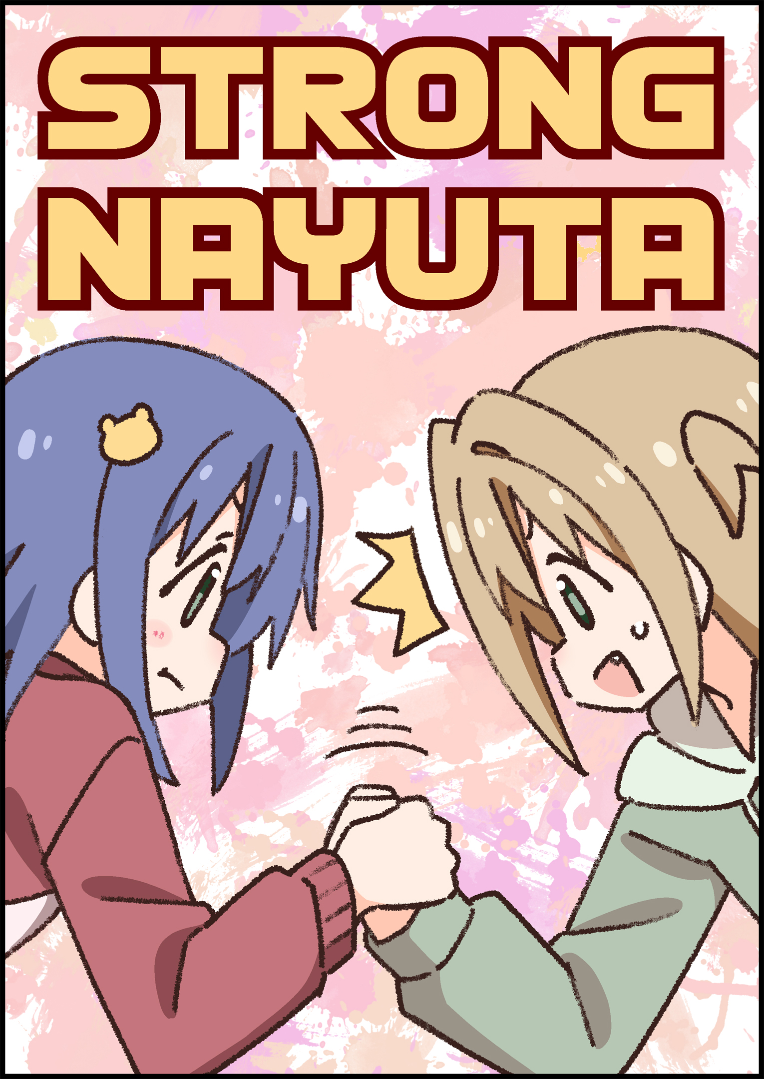 ページ 15