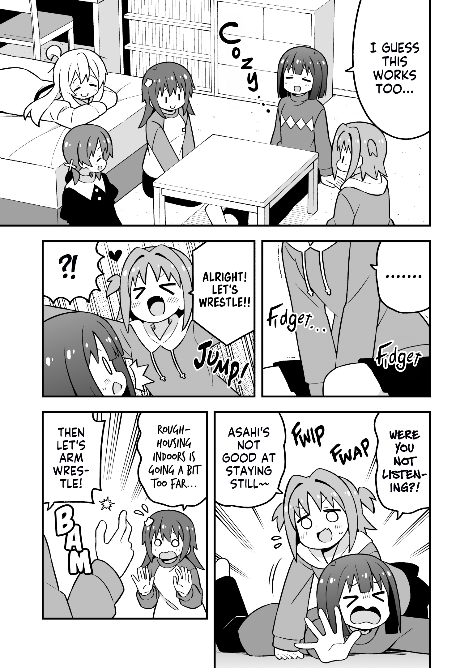 ページ 7