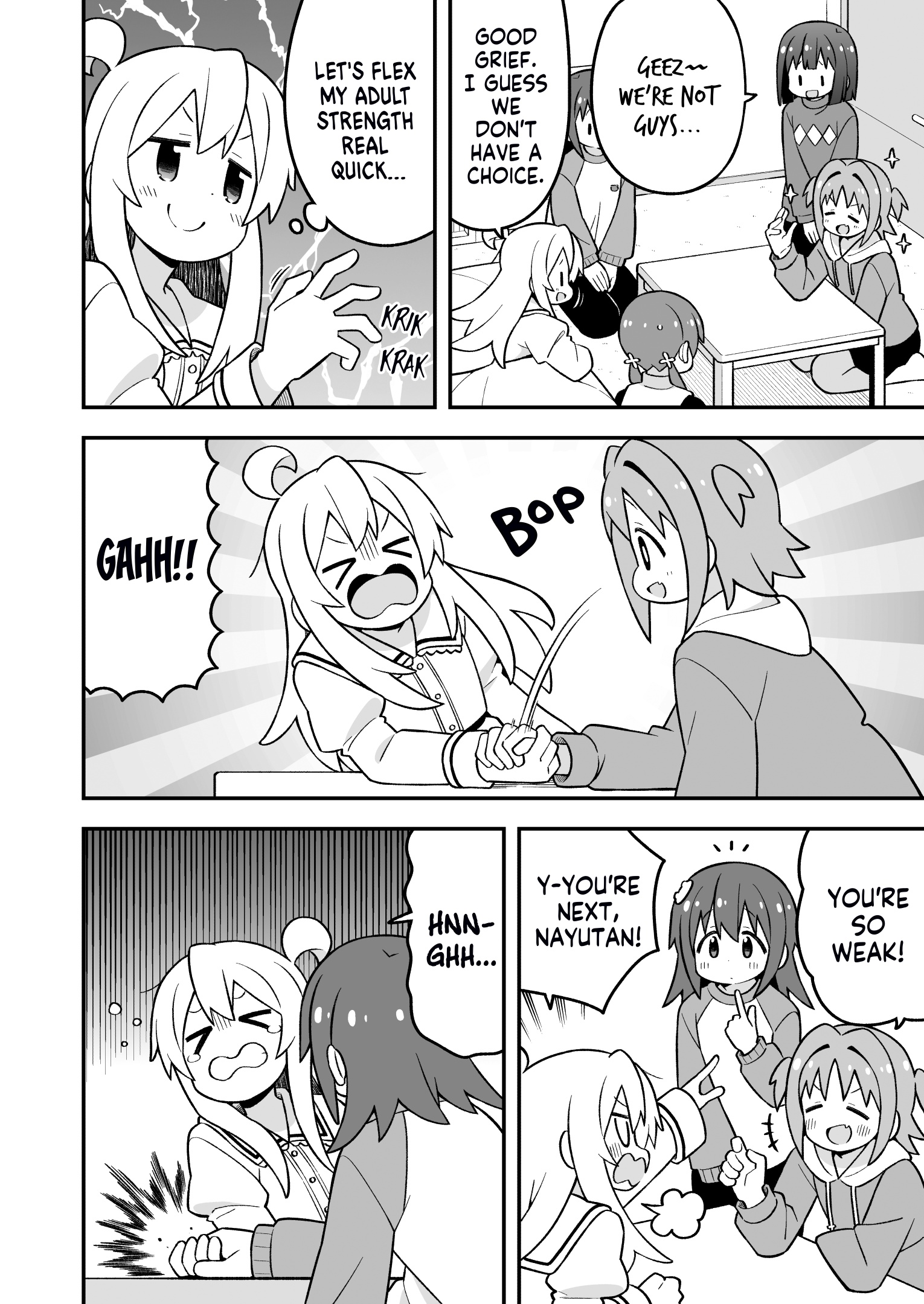 ページ 8
