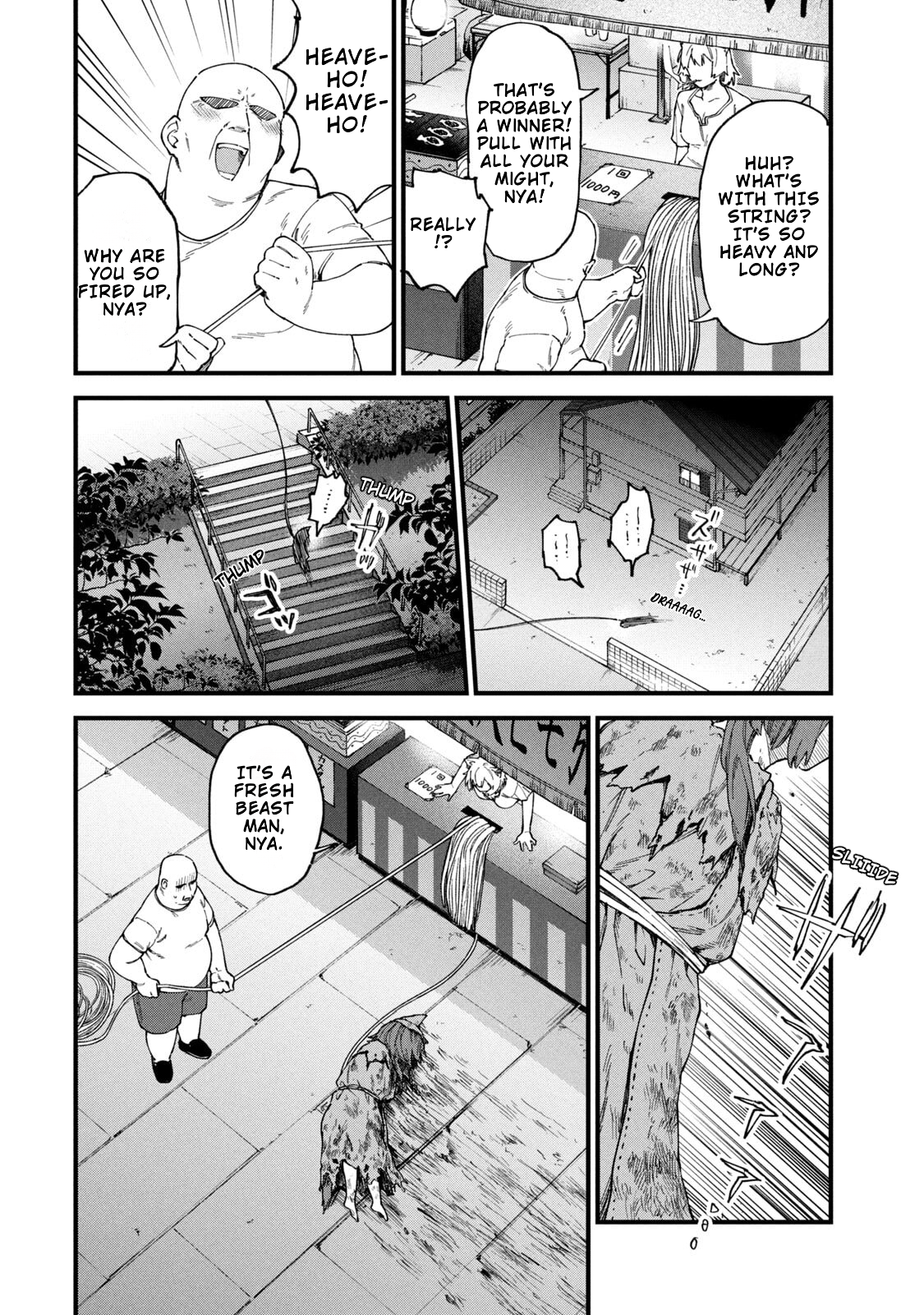 ページ 2