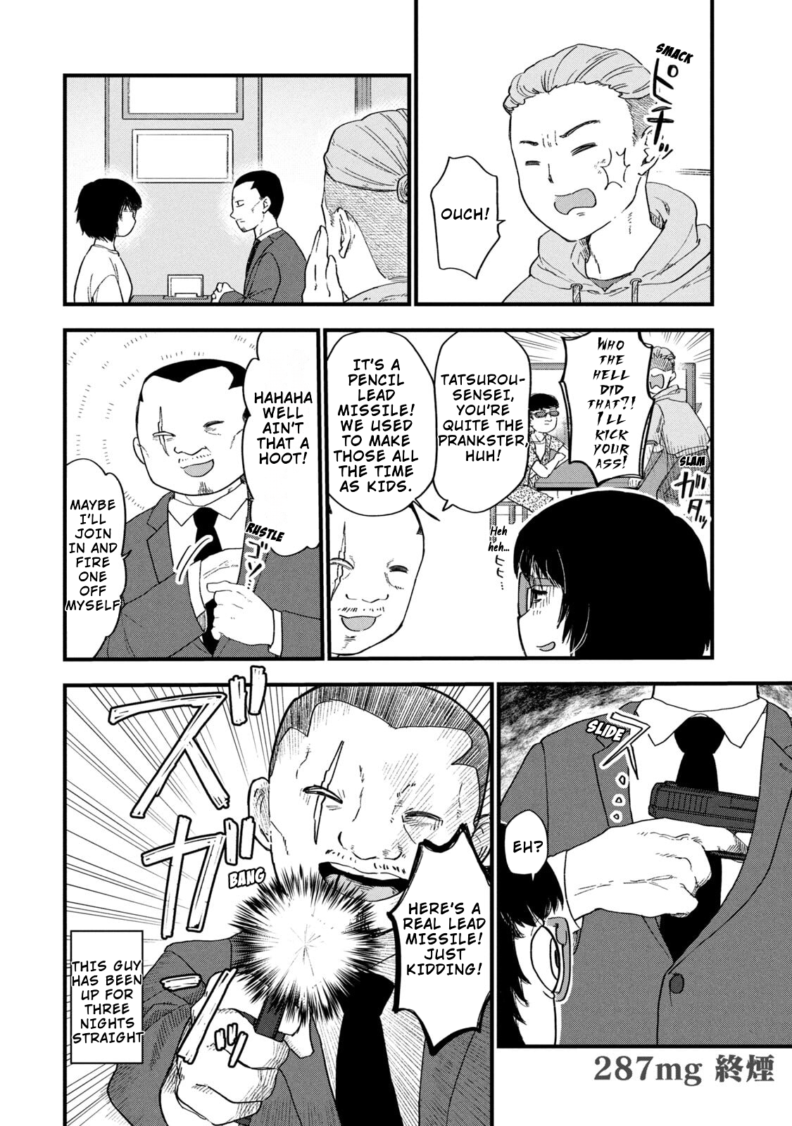 ページ 4