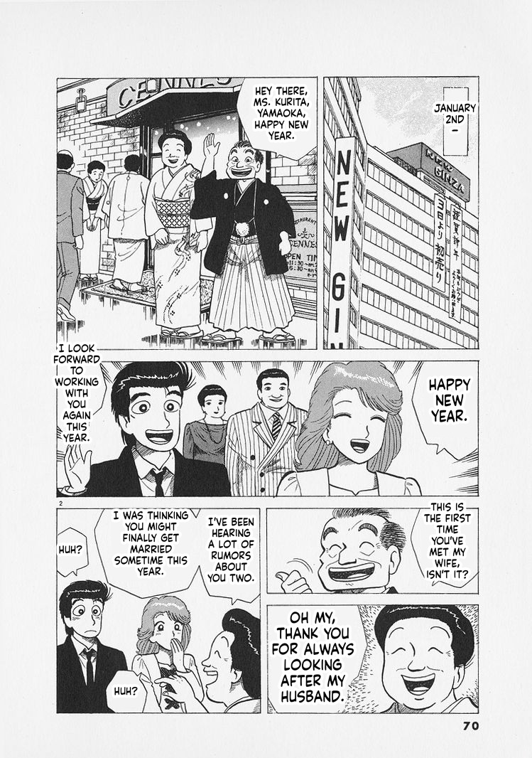 ページ 2