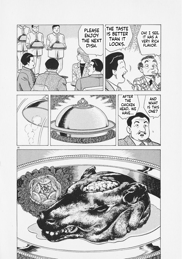 ページ 16