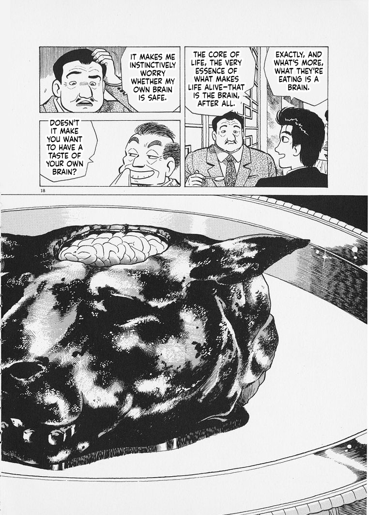 ページ 18