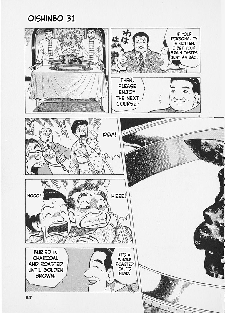 ページ 19