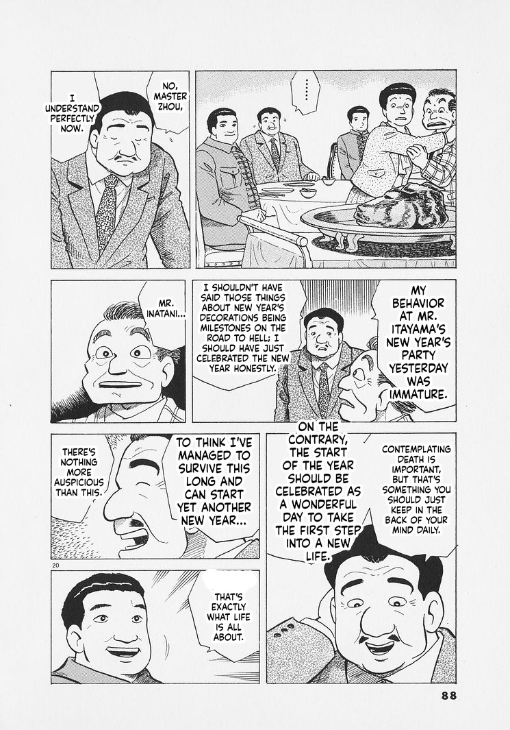 ページ 20
