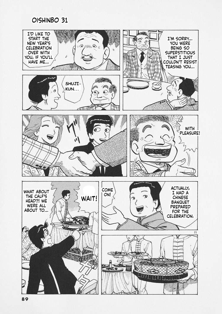 ページ 21