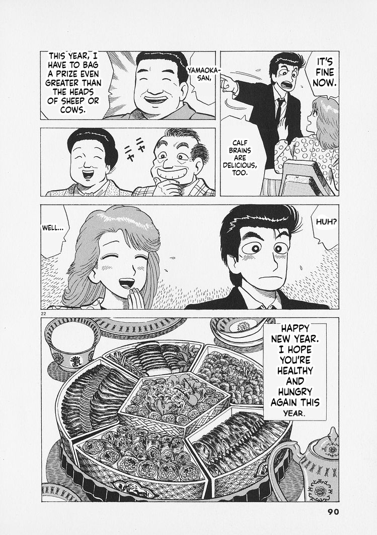 ページ 22
