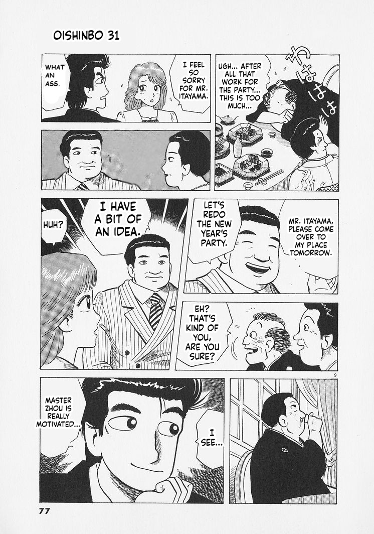 ページ 9