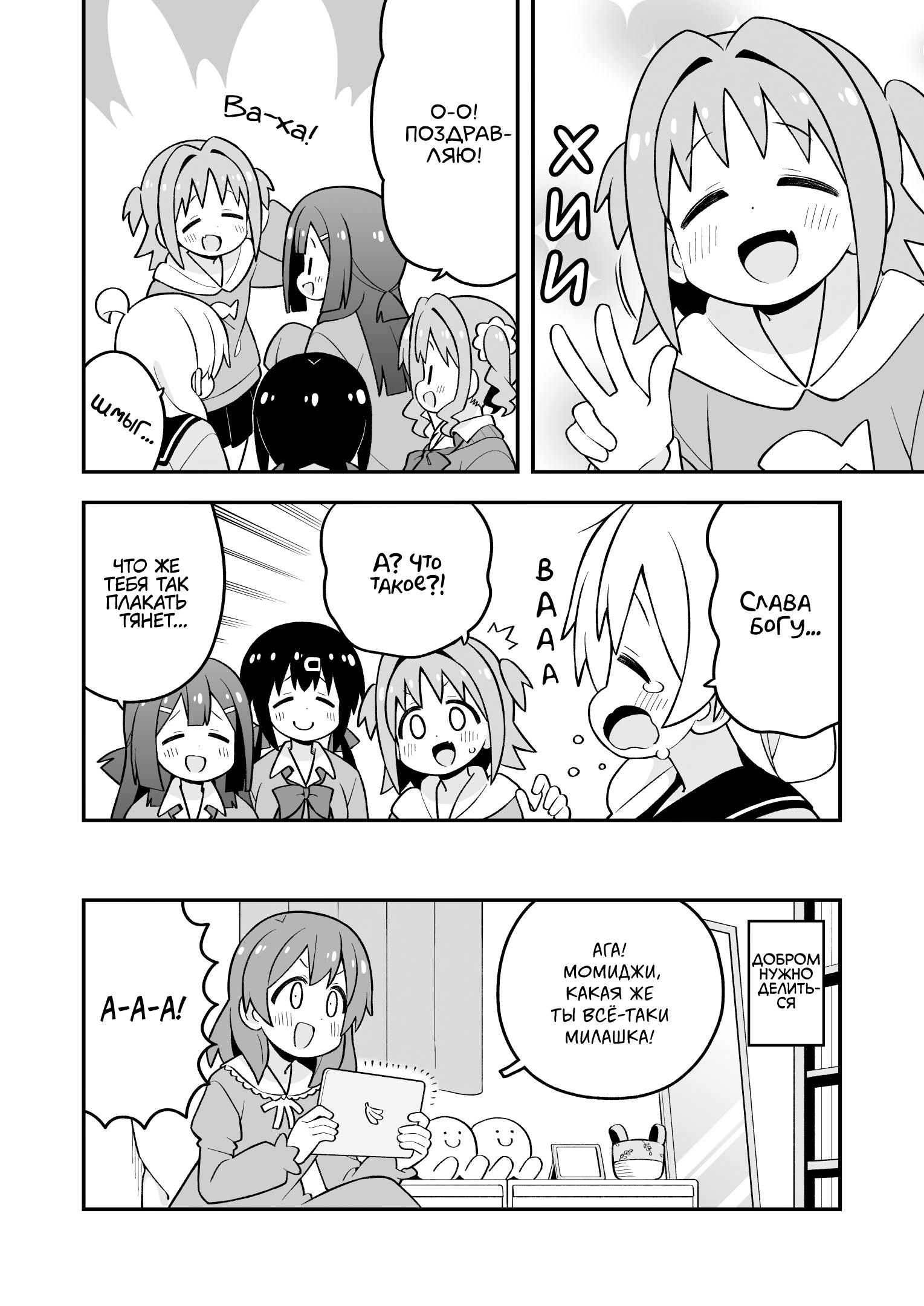 ページ 4
