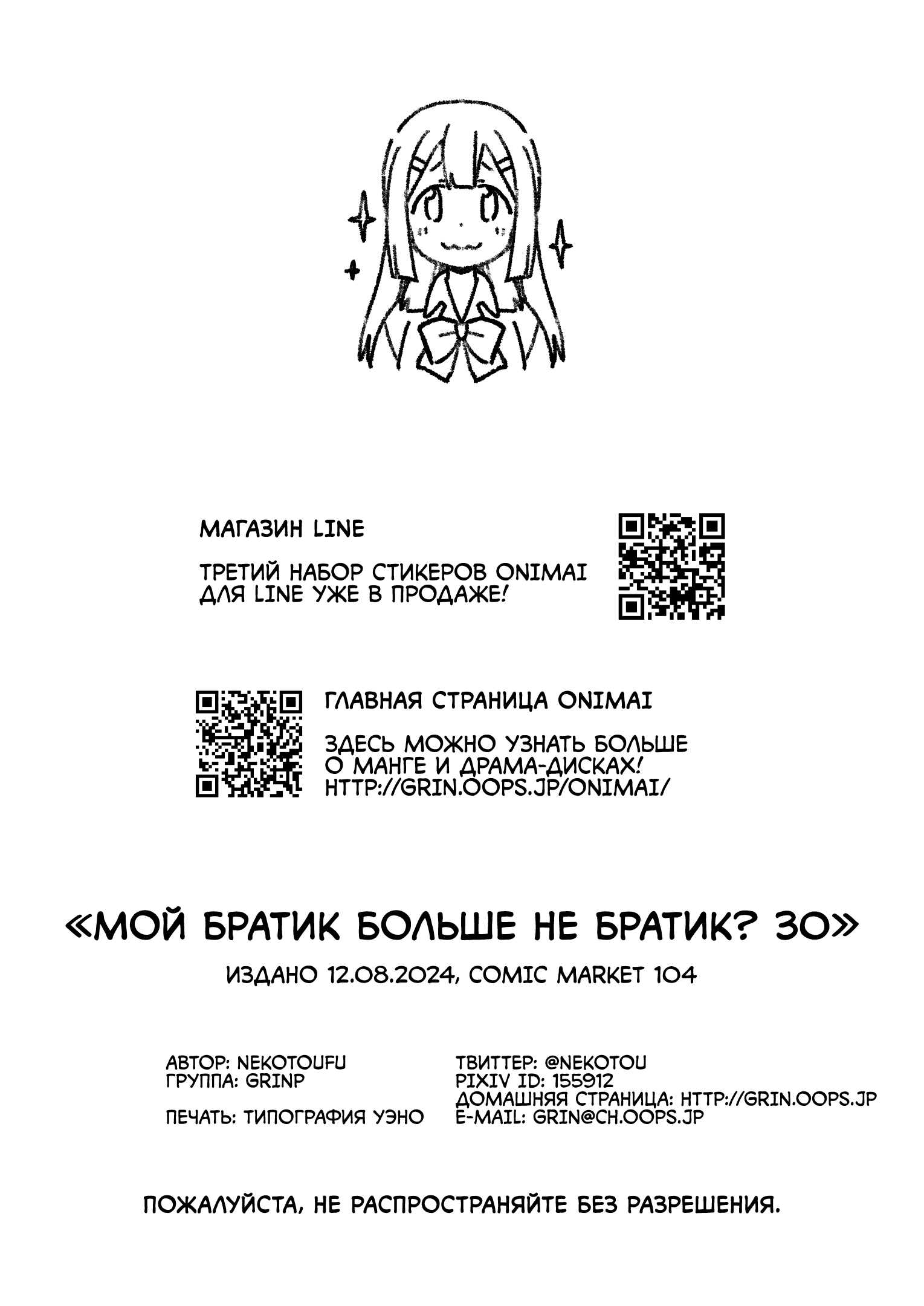ページ 6