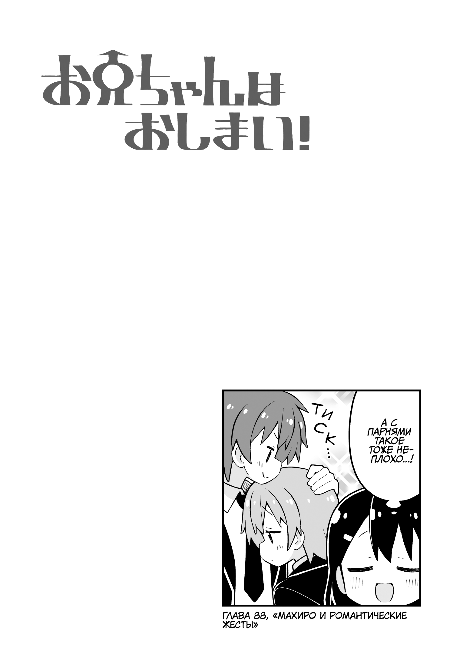ページ 7