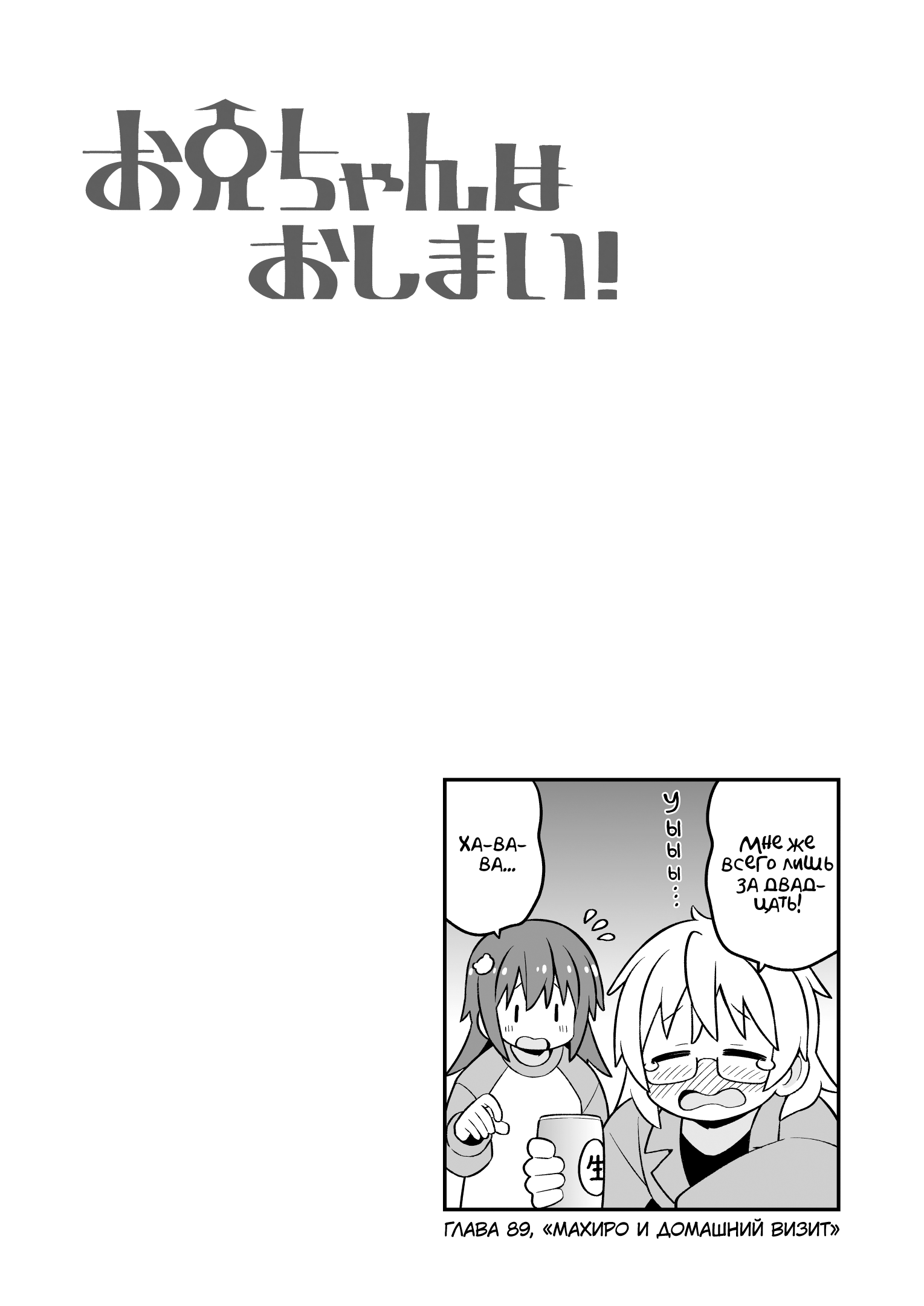 ページ 8