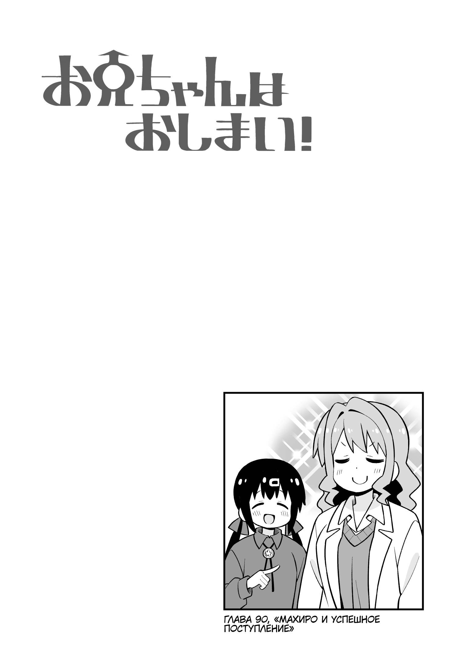 ページ 9
