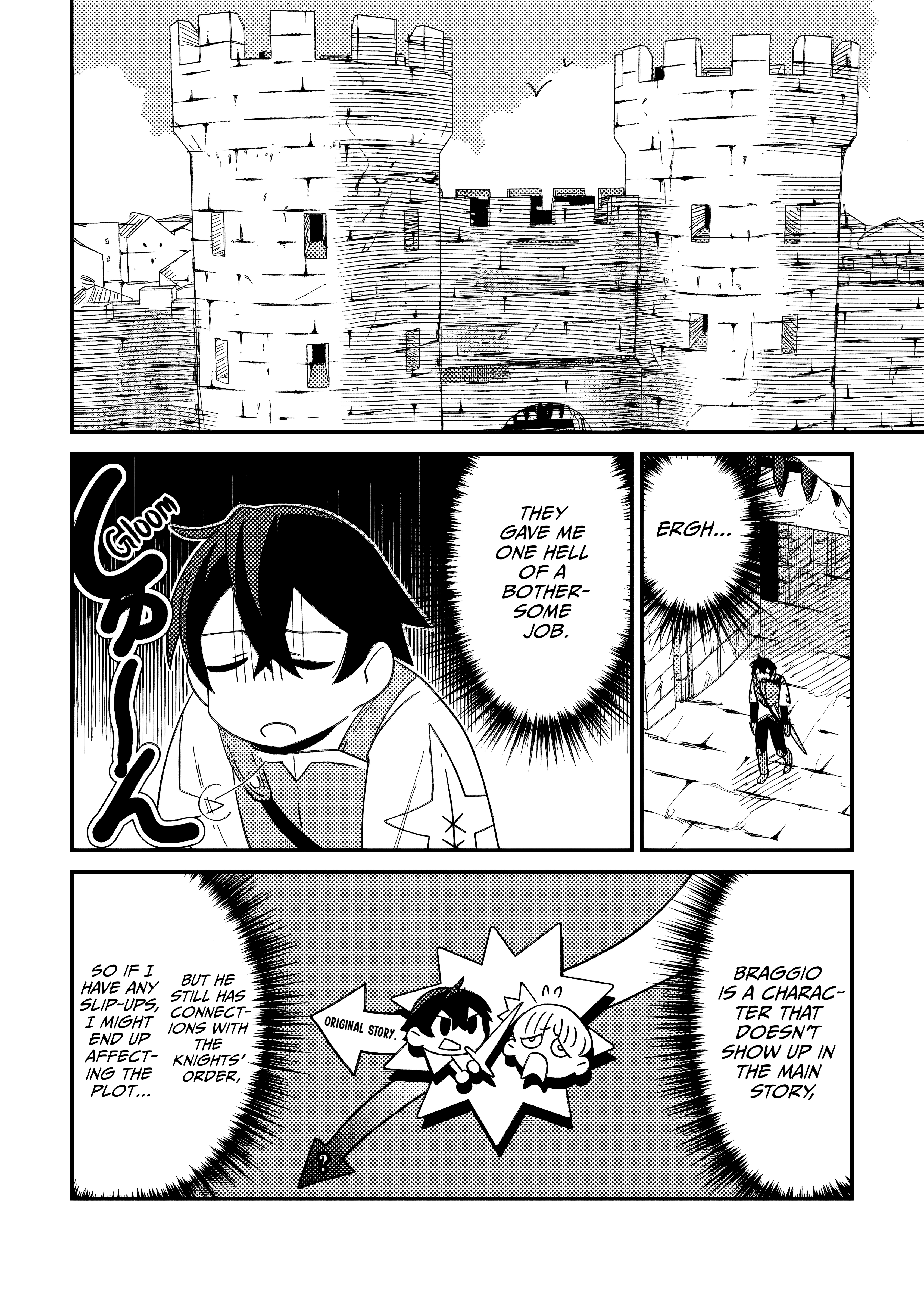 ページ 6
