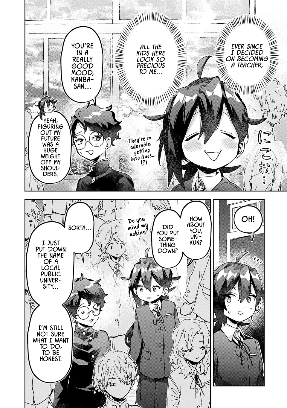 ページ 2