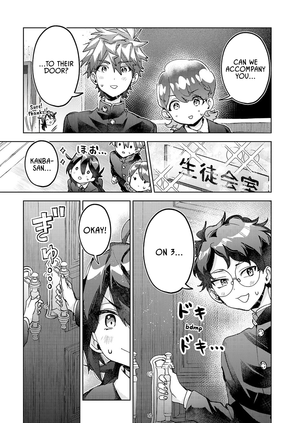 ページ 15