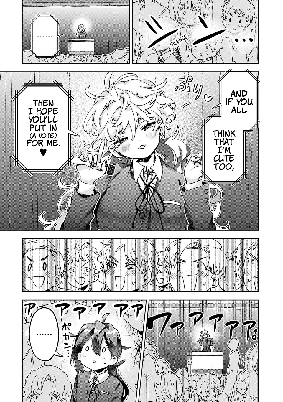 ページ 7
